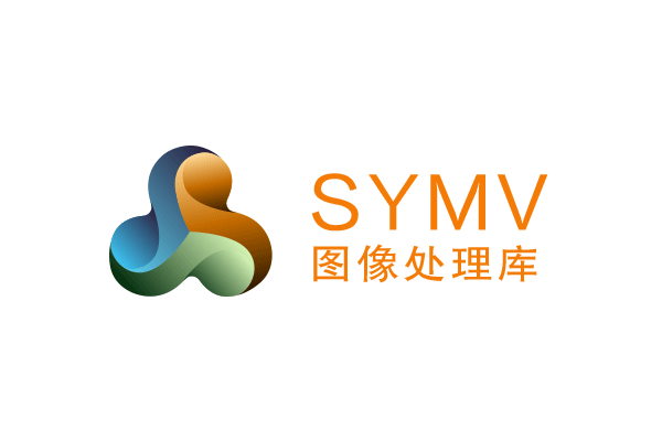 圖像處理庫SYMV